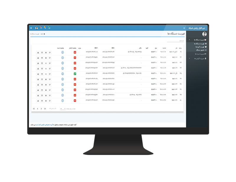 KCMON Mobile Network Monitoring Web-based Software